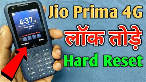 Jio Phone Prima 4G Hard Reset Kaise Kare Jio Phone Prima 4G Lock