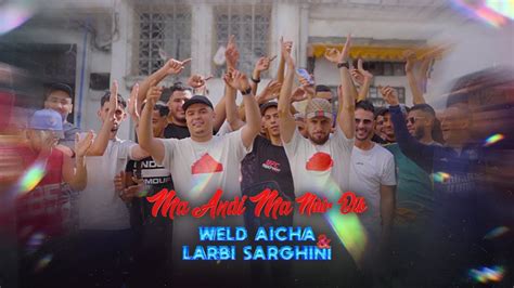 Weld Aicha Ft Larbi Sarghini Ma Andi Mandir Bik Music Video