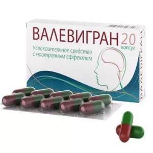 Валевігран капсули 50мг №20: ціна, аналоги — Receptika Інтернет аптека ...
