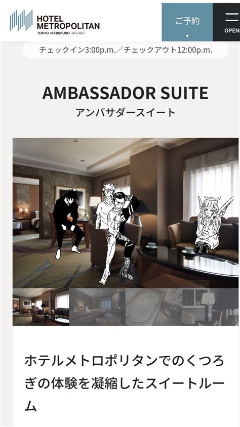 Kyle Anime Scouter On Twitter The Hotel Where They Are Staying Is