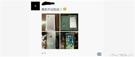 錯錢買蘋果iphone7手機，要不是發律管著我想打人！ 每日頭條