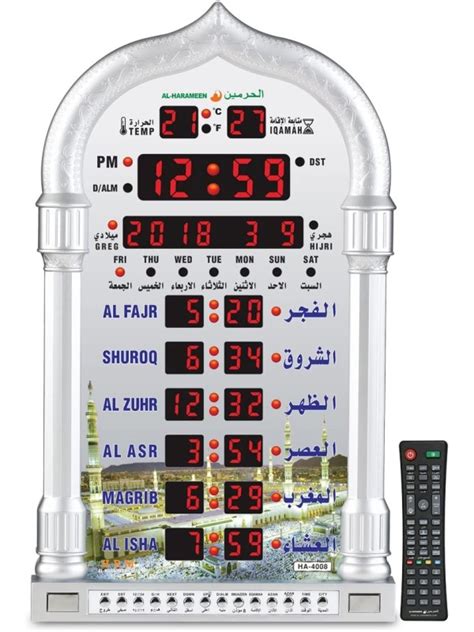 Digital Azan Clock Led Prayer Clock Wall Clock For Home Office