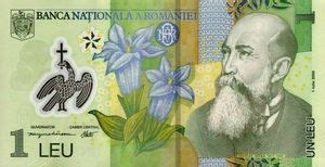 Banknote Leu Romania Revaluation Issue Wor P F