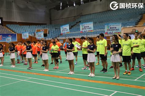 “国祯·排水杯”羽毛球比赛圆满落幕，国祯环保机关队成功夺冠 中节能国祯环保科技股份有限公司