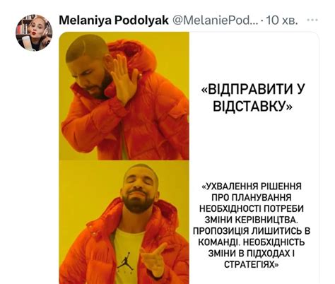 Найцікавіші меми щодо відставки:Валерія Залужного