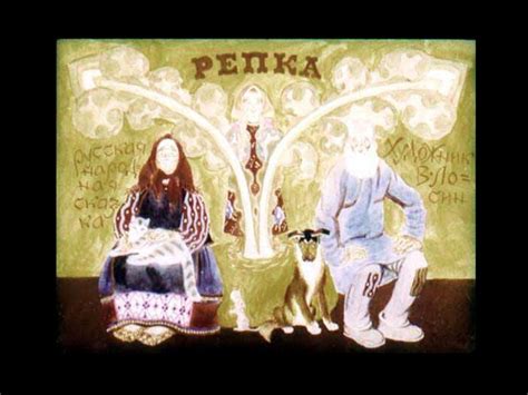 Репка. Бабушка, внучка да курочка (Русские сказки) - презентация онлайн