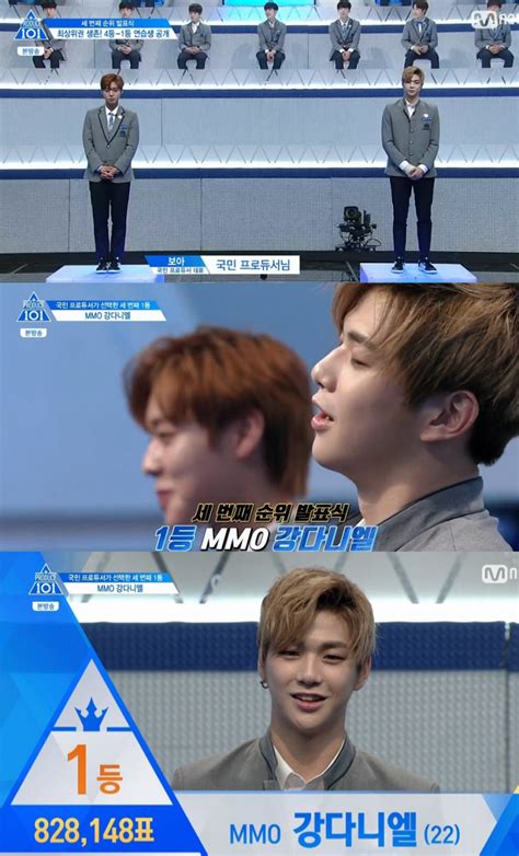 예능리뷰 ‘프로듀스 101 시즌2 강다니엘 박지훈 꺾고 3차 순위발표식 1위 등극 이정범 기자 톱스타뉴스