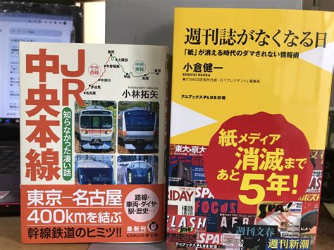 南陀楼綾繁 On Twitter 今週の新着本つづき。テンガロン古書店、俳優館、宮口精二、小林信彦、まちライブラリー岩出山、素ローカル