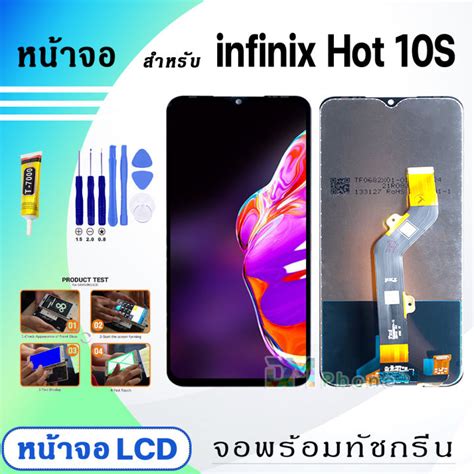 หนาจอ LCD infinix Hot S จอพรอมทชกรน จอ ทช สำหรบ infinix Hot S สดำ Black แถมไขควง