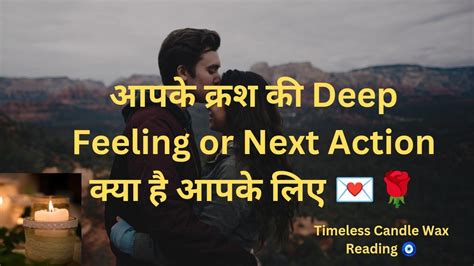 Crush Deep Feeling Apke Liye Kya Hai Timeless Candle Wax Reading