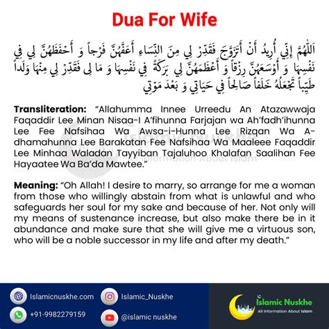 Powerful Dua For Wife Effective And Halal