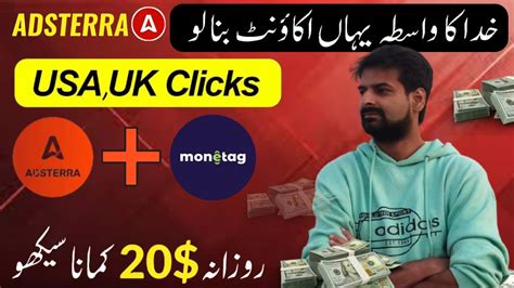 Adsterra Monetag Auto Clicking Earning Tricks Adsterra Earn Up To 600