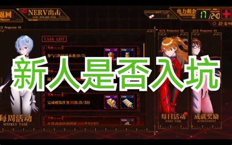 《重装战姬》新人！跑！快跑！赶紧跑！ 哔哩哔哩 Bilibili