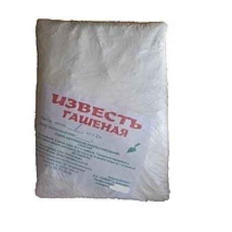 Известь гашеная, 1 кг купить для побелки стволов