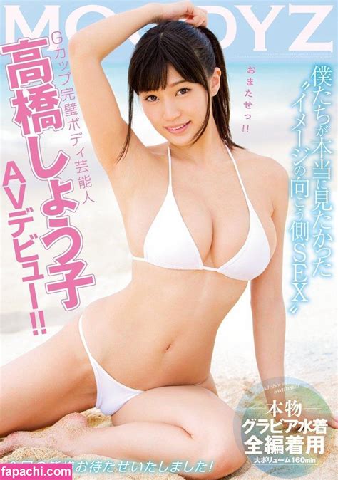 Shoko Takahashi Ts Takasho Ts Takashoko Leaked Nude Photo