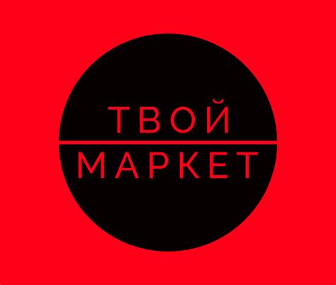Твой маркет - Каталог товаров для творчества. Создайте красоту своими ...