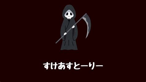 ネタバレ映画『スケアリーストーリーズ 怖い本』あらすじをラスト結末まで紹介【誰かが墓地からやってくるscary Stories To