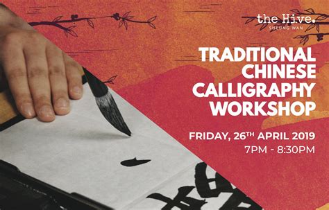 Traditional Chinese Calligraphy Workshop | the Hive Sheung Wan