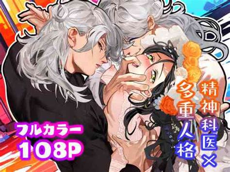 Tag Scanmark Nhentai Hentai Doujinshi And Manga