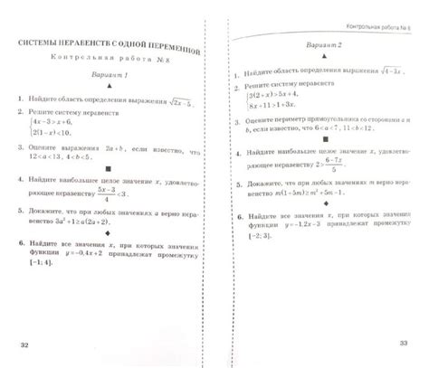 Обществознание 9 класс ответы на вопросы 6 параграфа | 3. klasse, Erste ...