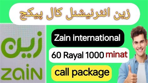 Zain International Unlimited Call Package Zain International Call