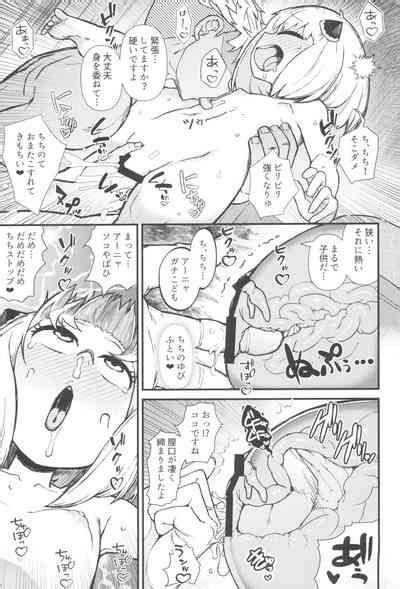 GIRL SPY MISSION Nhentai Hentai Doujinshi And Manga