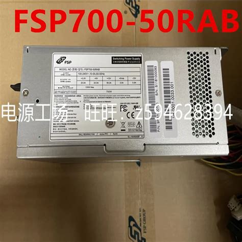 FSP-FSP700-50RAB-FSP600-60MRB-FSP350-50MRA-350W-600W-700W.jpg