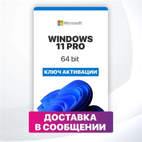 Windows 11 Pro Anahtar Microcoft Windows 11 Etkinle Tirme Anahtar