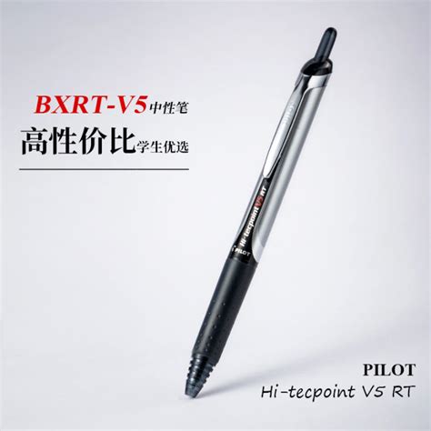 PILOT PILOT PILOT V5ปากกาเจลแบบกดสำหรับการสอบในสำนักงานปากกาสีดำสำหรับ ...
