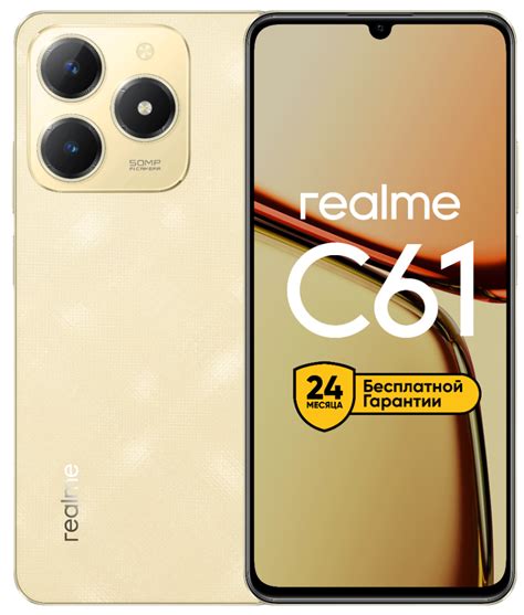 Realme C