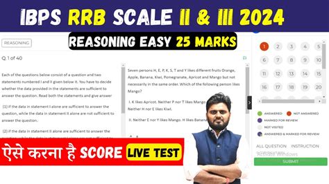 Live Web MockTest ऐस करन ह SCORE IBPS RRB Scale 2 GBO IBPS