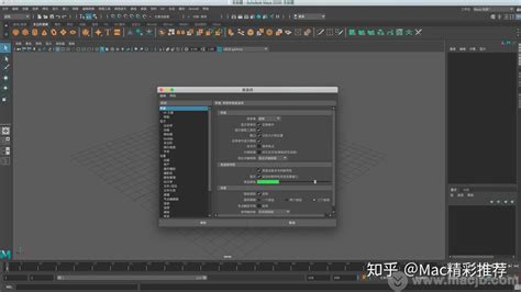 Autodesk Maya 2020 For Mac玛雅3d动画设计软件 知乎