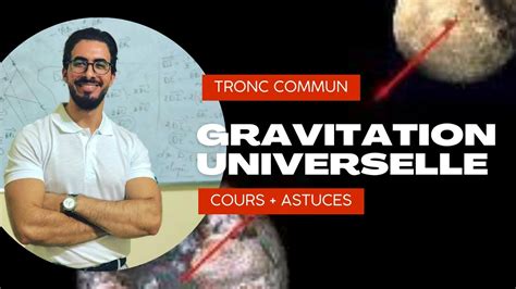 Gravitation Universelle Tronc Commun Biof Cours Astuces Youtube