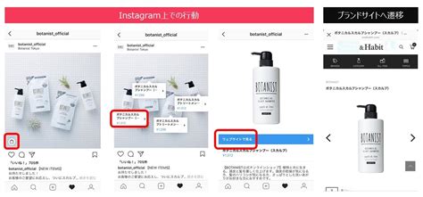 【かんたん解説】instagramショッピング機能shop Nowを導入・設定する方法