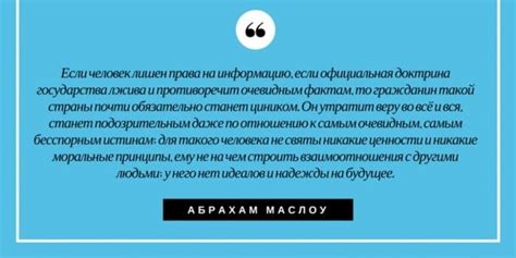 5 неизвестных фактов об авторе «пирамиды Маслоу»: Как сын эмигрантов из ...