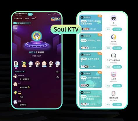 soul app cfo