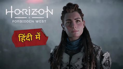 Horizon Forbidden West Horizon Forbidden West Hindi First Part Full