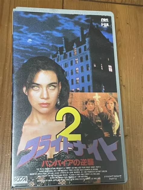 VHS FRIGHT NIGHT 2 The Vampire Strikes Back Roddy Mcdowall Horror