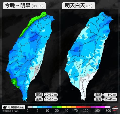 雨要停了？梅雨鋒面將「開始緩慢北移」 1張圖看降雨情況 生活 三立新聞網 Setn