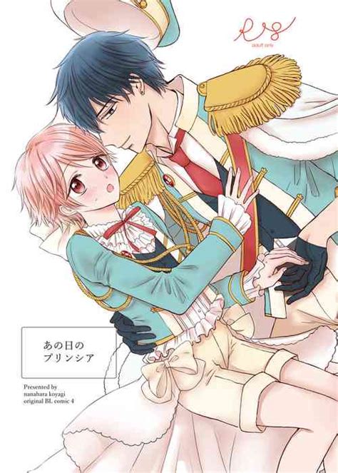 Fureru Netsu Nhentai Hentai Doujinshi And Manga