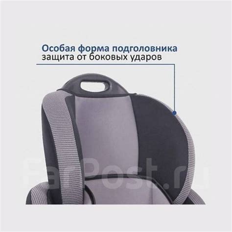 Автокресло Siger «Стар Isofix» разработано для детей от 9-36 кг, новый ...