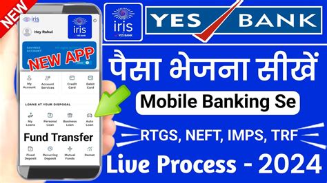 How To Transfer Money From Yes Bank Mobile Banking 2024 Yes Bank Se