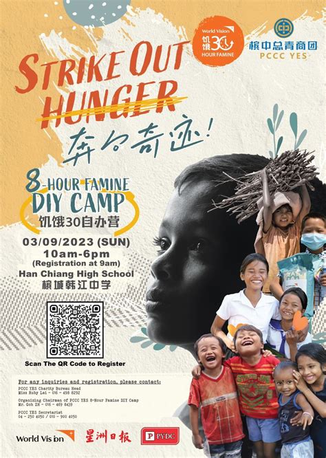 8-Hour Famine 2023 - Strike Out Hunger - PYDC - Perbadanan Pembangunan ...