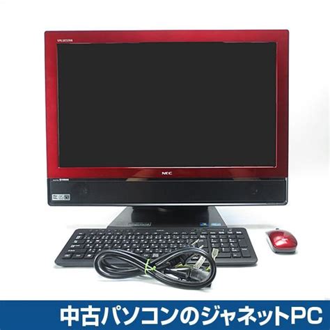 中古パソコン 液晶一体型pc Nec Vw770gs Windows10 Core I7 2670qm 220ghz Ram8gb