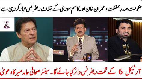 What Has Senior Journalist Hamid Mir Claimed