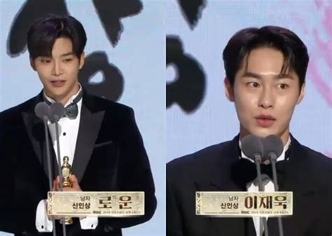 2019 Mbc 연기대상 어하루 로운x이재욱 남자 신인상 공동 수상 스타뉴스