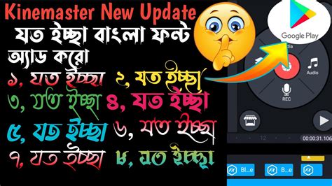 How To Install Custom Bangla Font In Kinemaster Kinemaster New