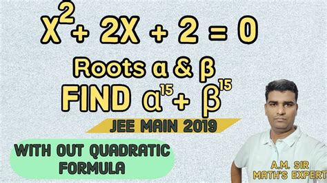 Maths Jee Mains Important Questions Quadratic Equations Youtube