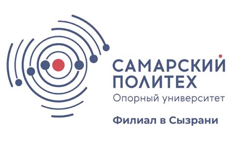 СамГТУ — личный кабинет: вход / официальный сайт