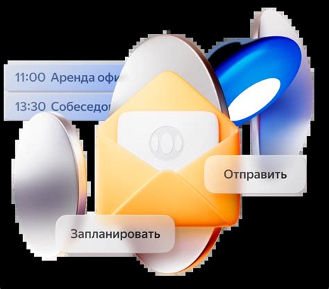 Яндекс 360 для бизнеса и организаций